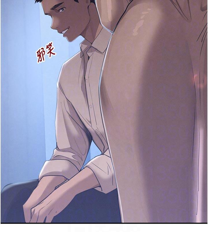 《黑道千金》漫画 第43話-母狗的丁字褲誘惑