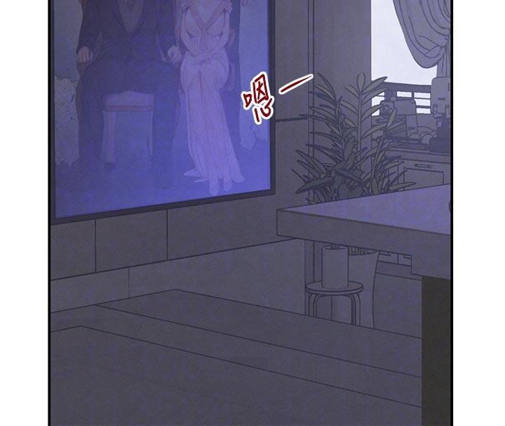 《黑道千金》漫画 第43話-母狗的丁字褲誘惑
