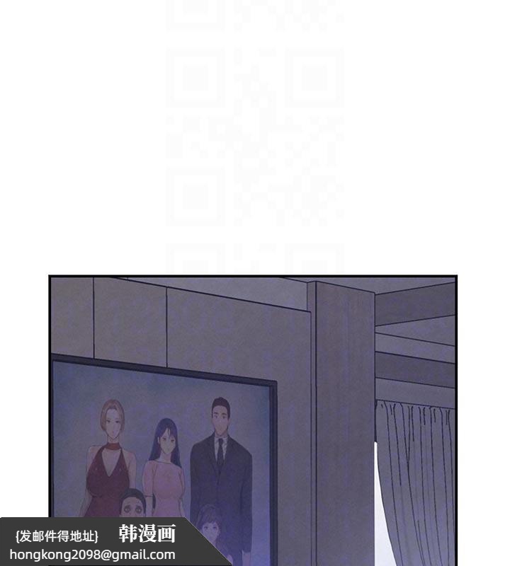 《黑道千金》漫画 第43話-母狗的丁字褲誘惑