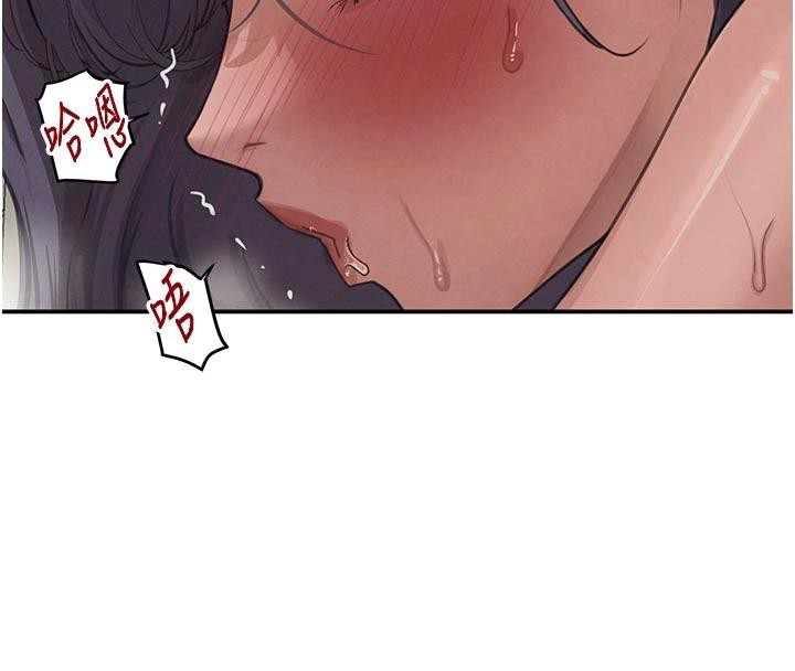 《黑道千金》漫画 第43話-母狗的丁字褲誘惑