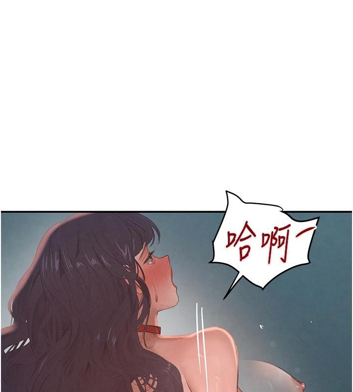《黑道千金》漫画 第43話-母狗的丁字褲誘惑