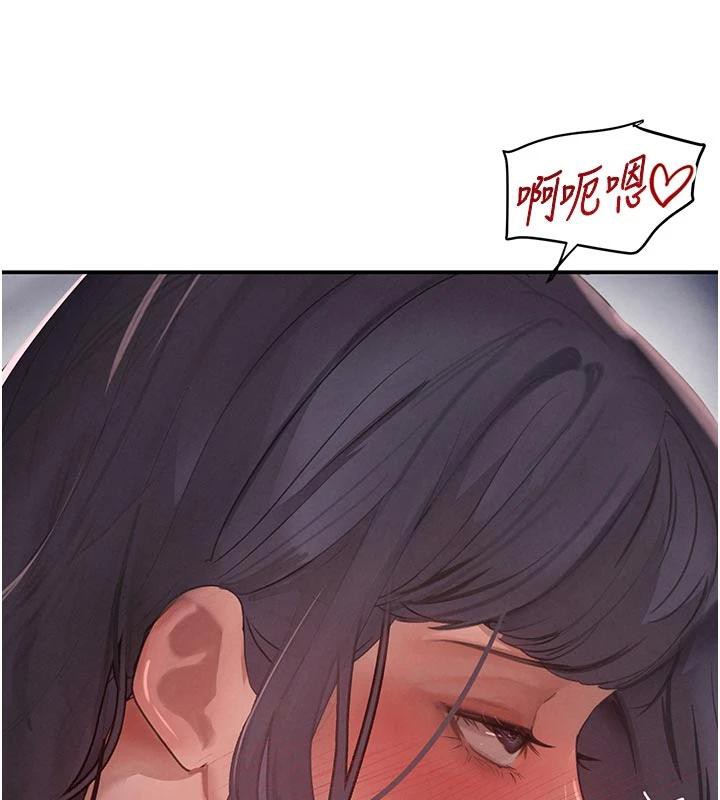 《黑道千金》漫画 第43話-母狗的丁字褲誘惑
