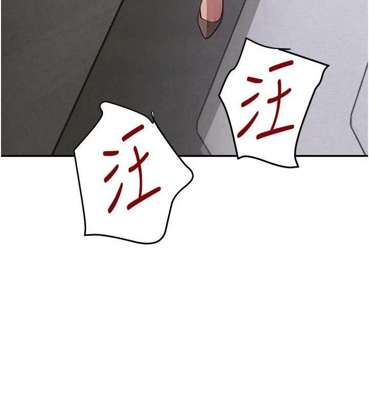 《黑道千金》漫画 第44話-女僕牌大嘴吸塵器