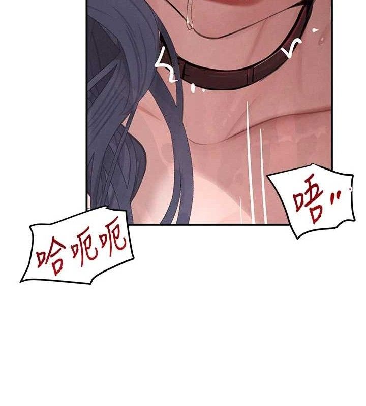 《黑道千金》漫画 第44話-女僕牌大嘴吸塵器