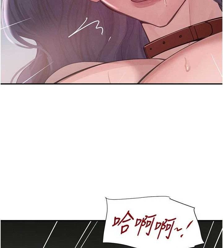 《黑道千金》漫画 第44話-女僕牌大嘴吸塵器