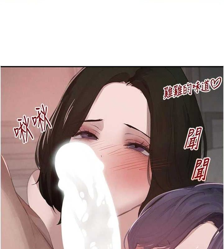 《黑道千金》漫画 第44話-女僕牌大嘴吸塵器