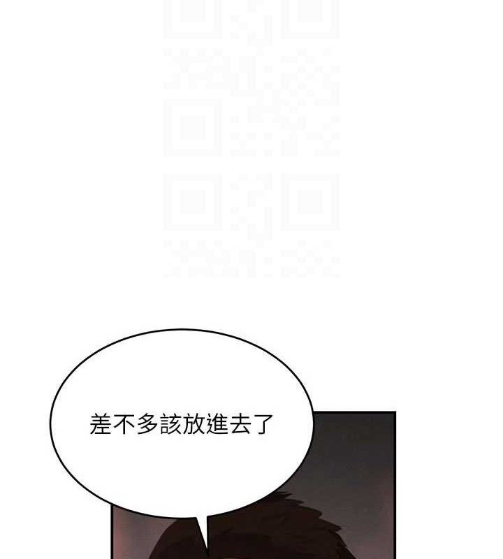 《黑道千金》漫画 第44話-女僕牌大嘴吸塵器
