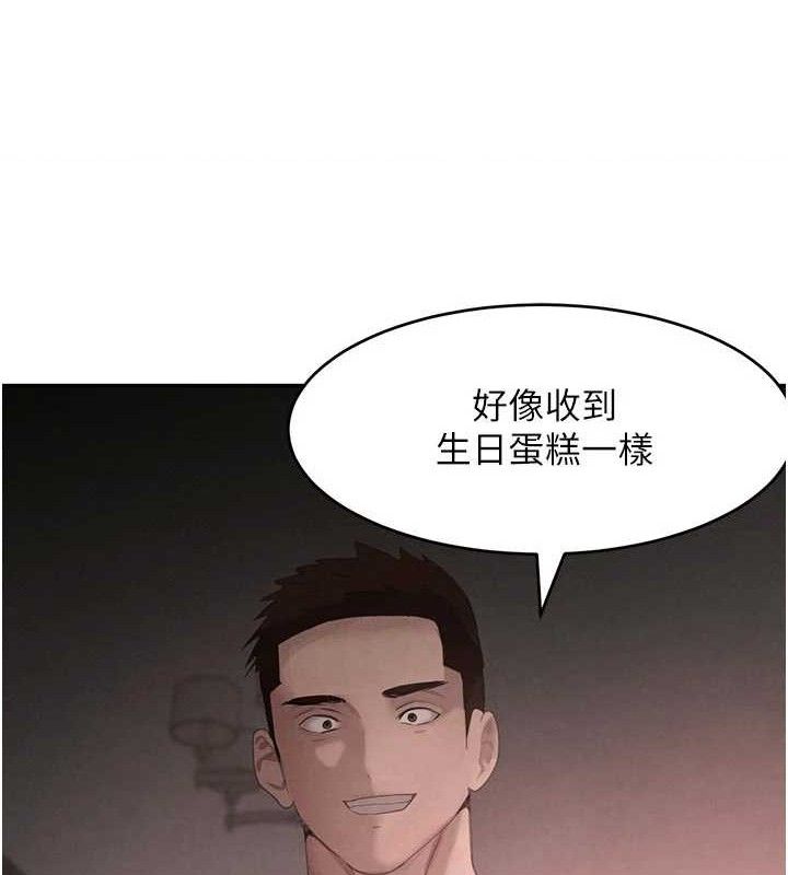《黑道千金》漫画 第44話-女僕牌大嘴吸塵器