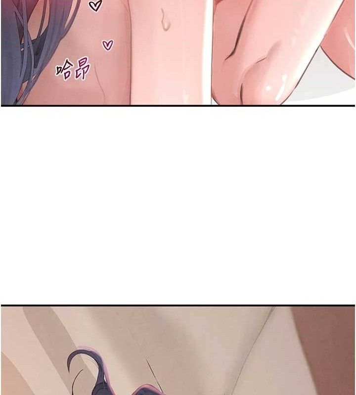 《黑道千金》漫画 第44話-女僕牌大嘴吸塵器