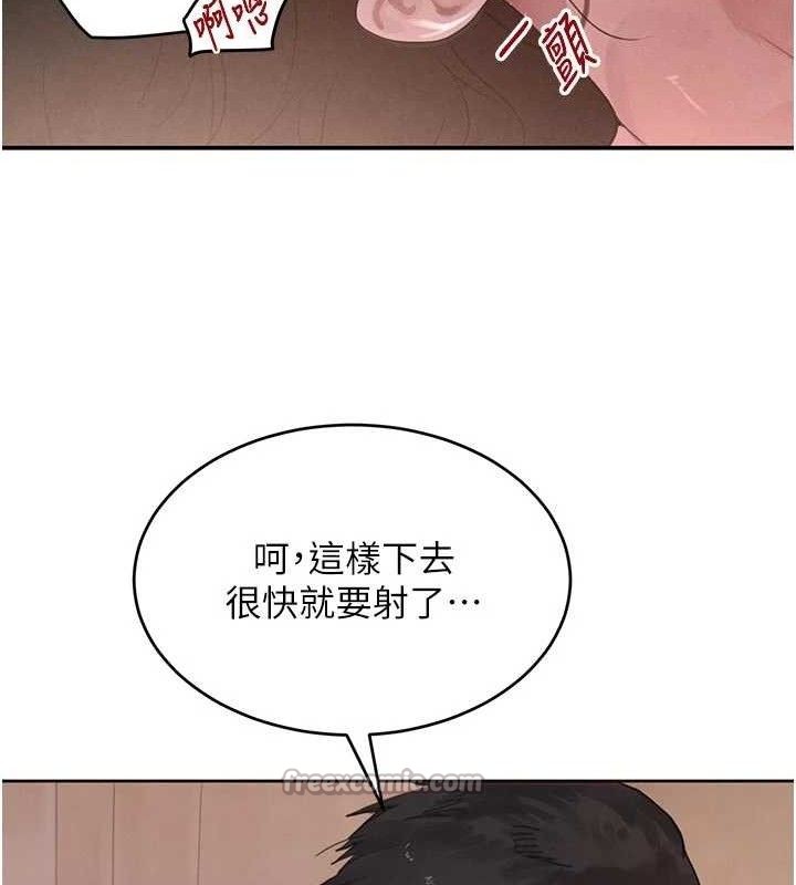 《黑道千金》漫画 第44話-女僕牌大嘴吸塵器