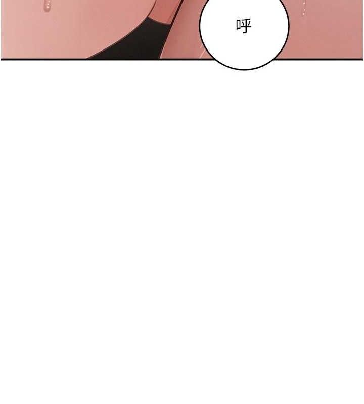 《黑道千金》漫画 第44話-女僕牌大嘴吸塵器