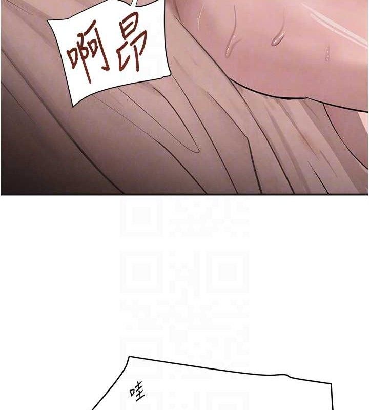 《黑道千金》漫画 第45話-被初次開發後庭的感覺