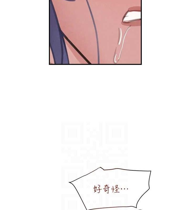 《黑道千金》漫画 第45話-被初次開發後庭的感覺