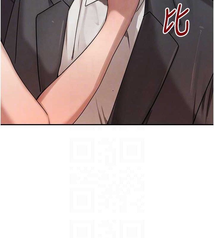 《黑道千金》漫画 第46話-包廂內的淫亂呻吟聲