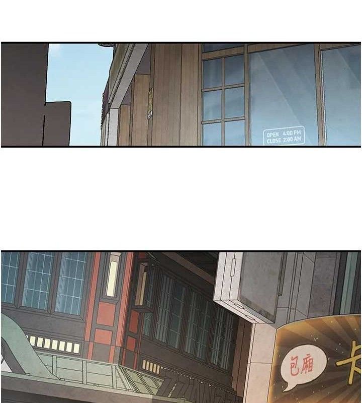 《黑道千金》漫画 第46話-包廂內的淫亂呻吟聲
