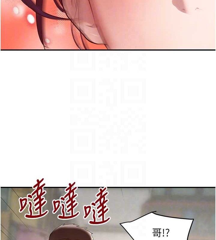 《黑道千金》漫画 第46話-包廂內的淫亂呻吟聲