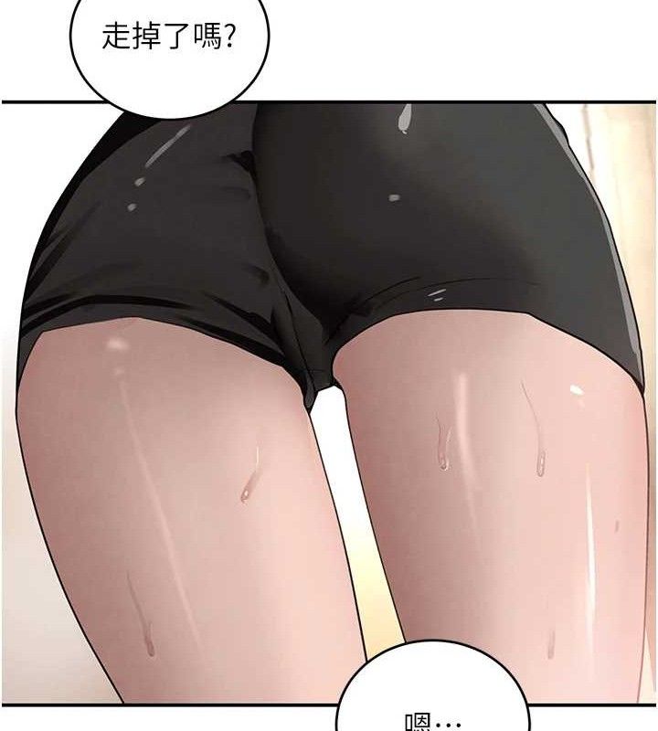 《黑道千金》漫画 第46話-包廂內的淫亂呻吟聲