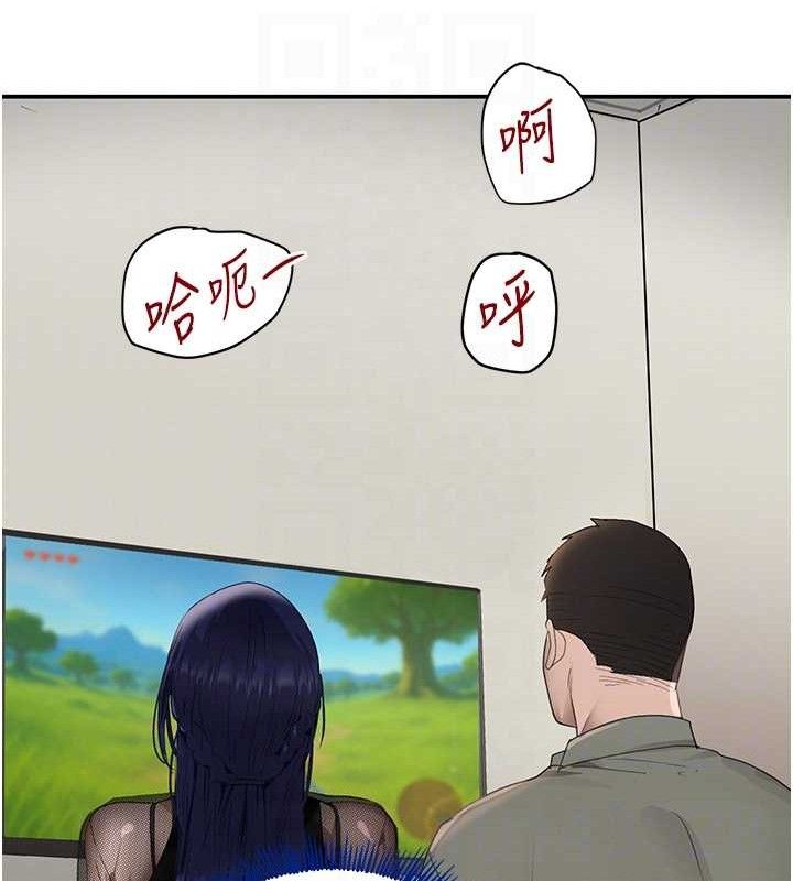 《黑道千金》漫画 第46話-包廂內的淫亂呻吟聲