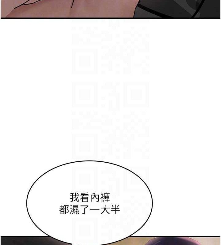 《黑道千金》漫画 第46話-包廂內的淫亂呻吟聲