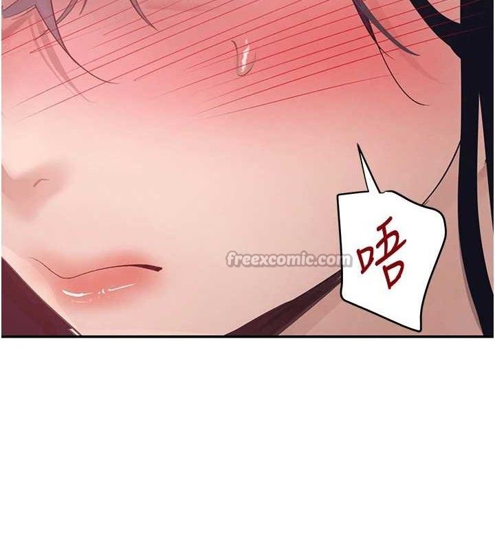 《黑道千金》漫画 第46話-包廂內的淫亂呻吟聲