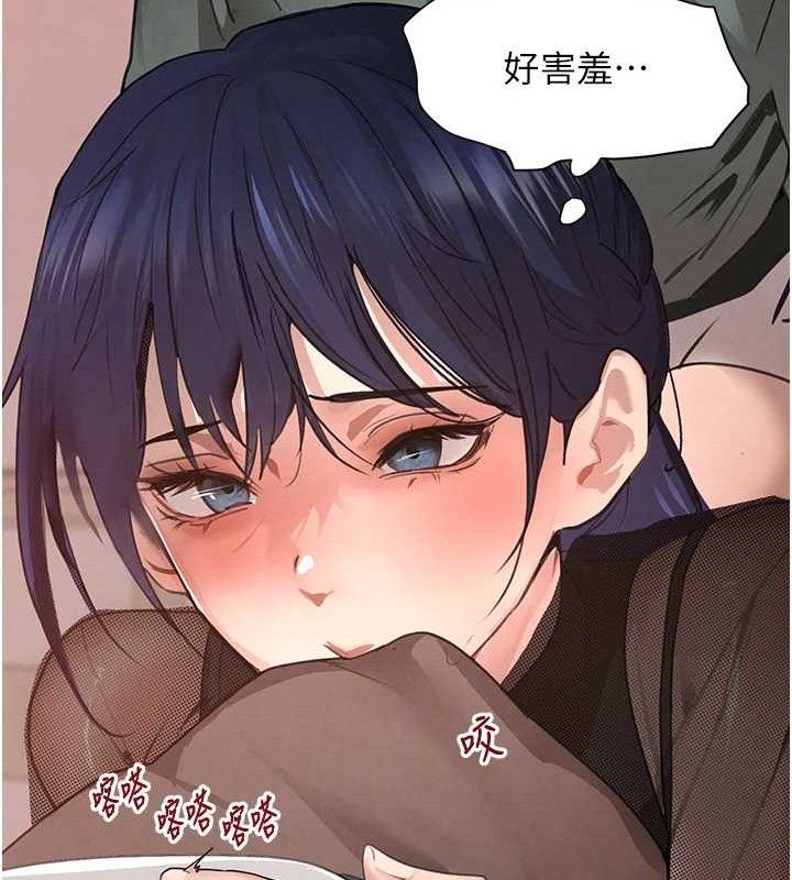《黑道千金》漫画 第46話-包廂內的淫亂呻吟聲