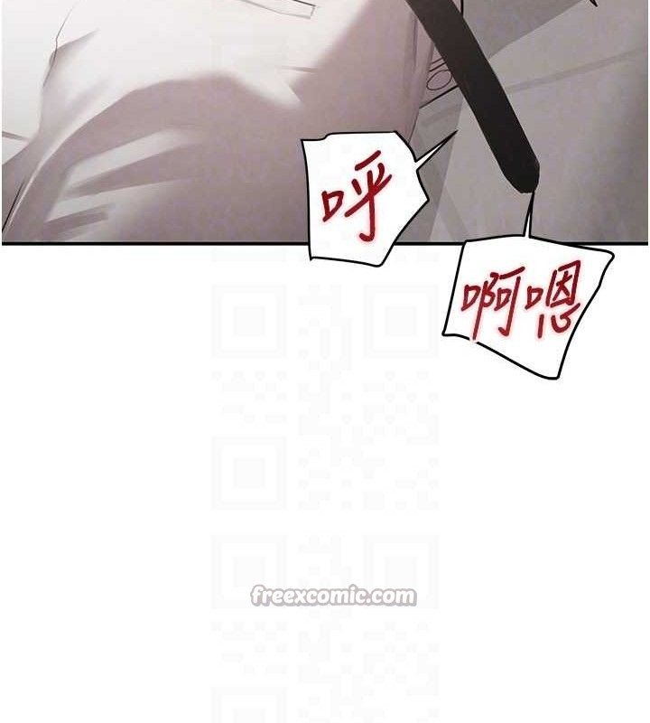 《黑道千金》漫画 第47話-摩擦碰撞出的愛意