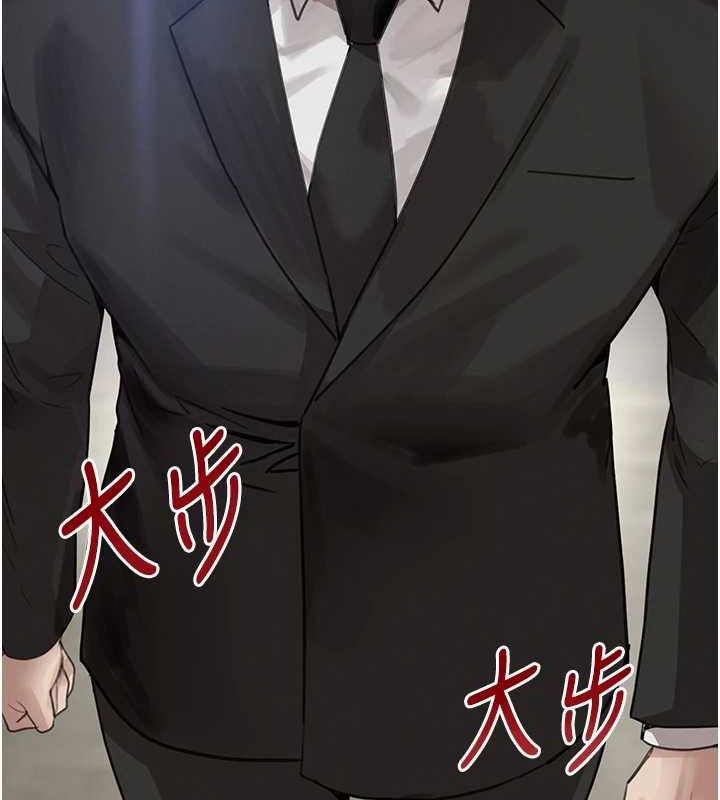 《黑道千金》漫画 第47話-摩擦碰撞出的愛意