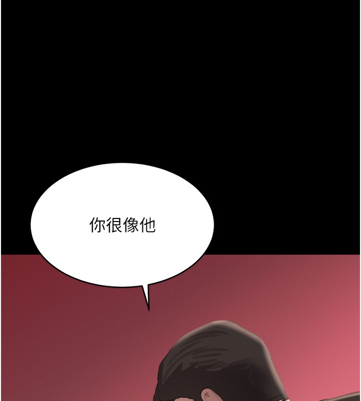 《黑道千金》漫画 第48話-夜半教訓女淫賊