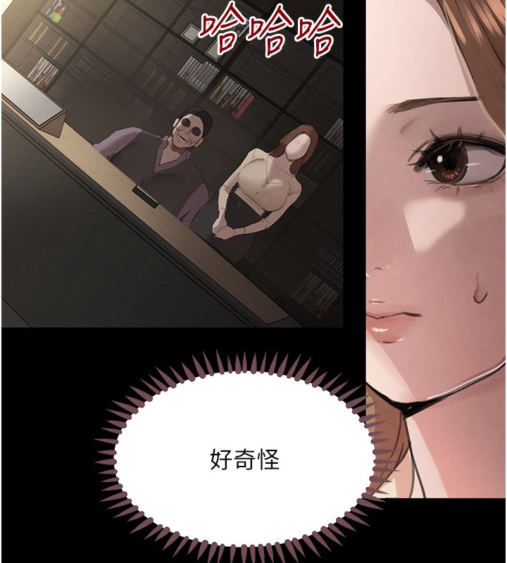 《黑道千金》漫画 第48話-夜半教訓女淫賊