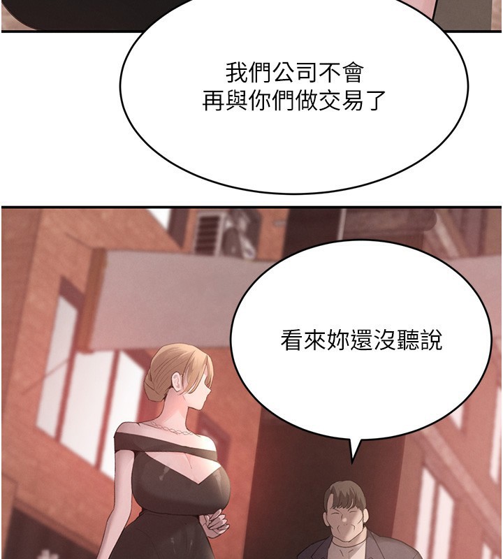 《黑道千金》漫画 第48話-夜半教訓女淫賊