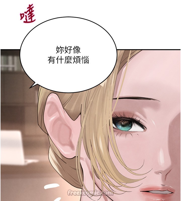 《黑道千金》漫画 第48話-夜半教訓女淫賊