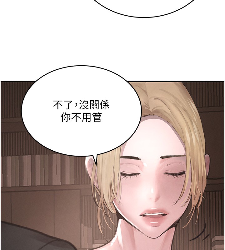 《黑道千金》漫画 第48話-夜半教訓女淫賊