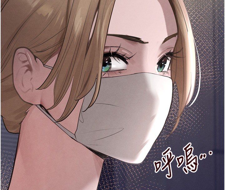 《黑道千金》漫画 第48話-夜半教訓女淫賊