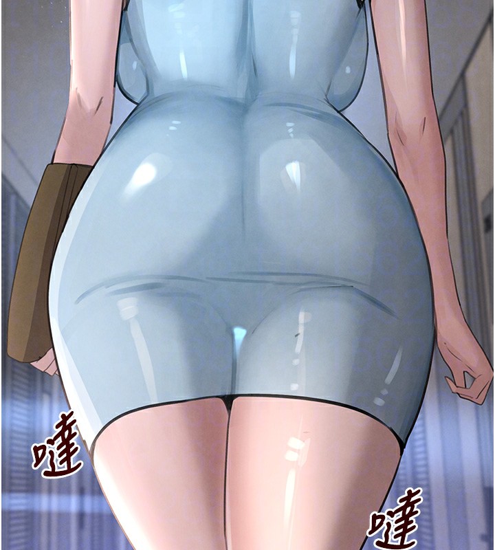 《黑道千金》漫画 第48話-夜半教訓女淫賊