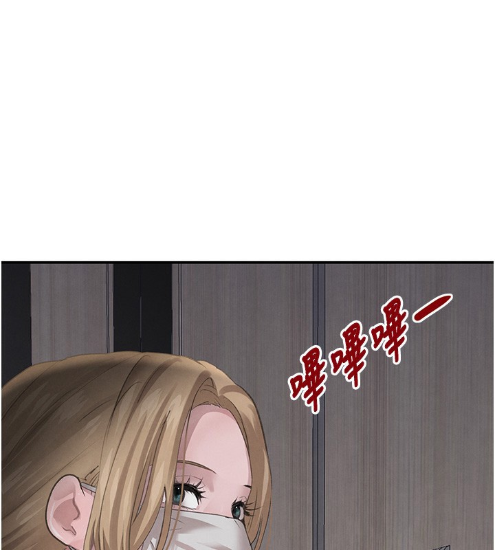 《黑道千金》漫画 第48話-夜半教訓女淫賊