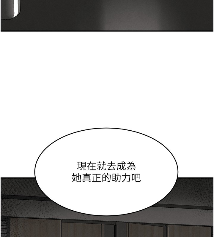《黑道千金》漫画 第48話-夜半教訓女淫賊