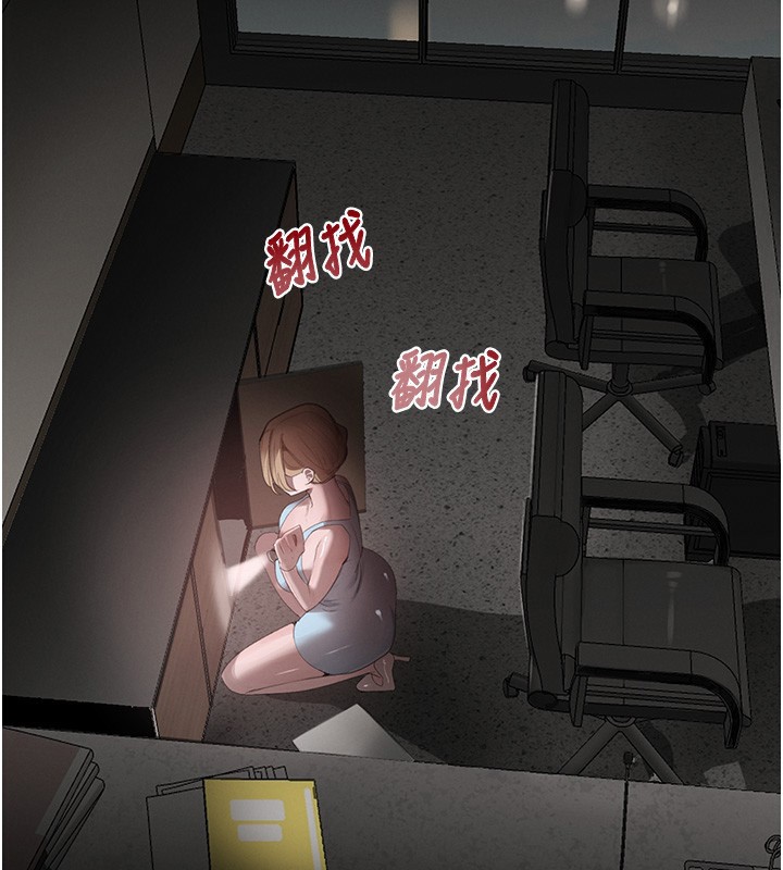 《黑道千金》漫画 第48話-夜半教訓女淫賊