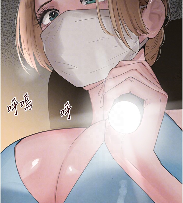 《黑道千金》漫画 第48話-夜半教訓女淫賊