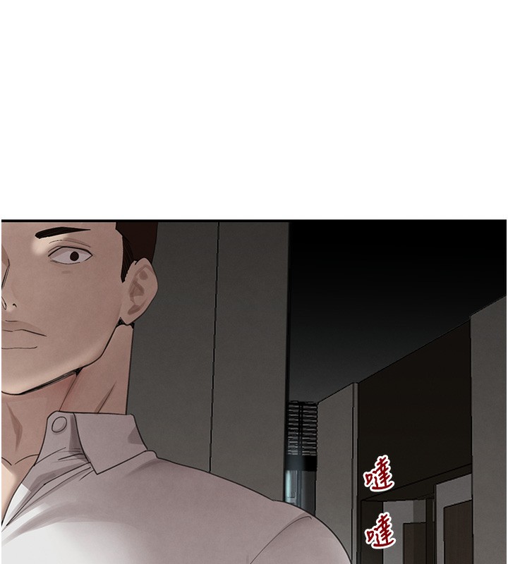 《黑道千金》漫画 第48話-夜半教訓女淫賊
