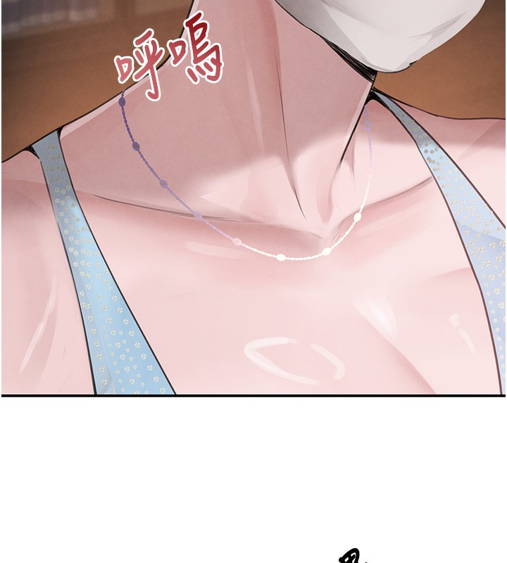 《黑道千金》漫画 第48話-夜半教訓女淫賊