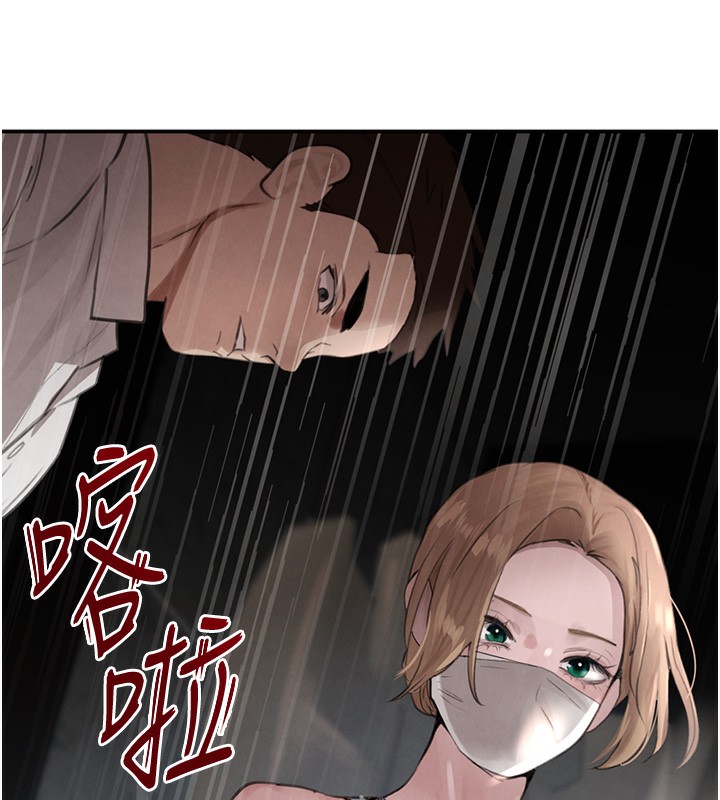 《黑道千金》漫画 第48話-夜半教訓女淫賊
