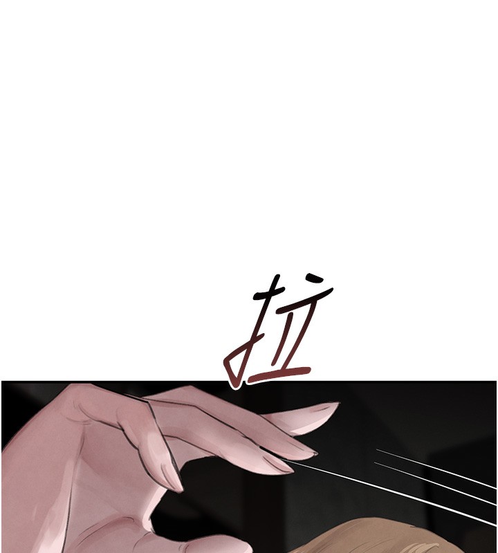《黑道千金》漫画 第48話-夜半教訓女淫賊