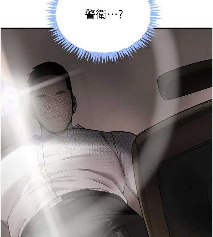 《黑道千金》漫画 第49話-被變態脫光凌辱