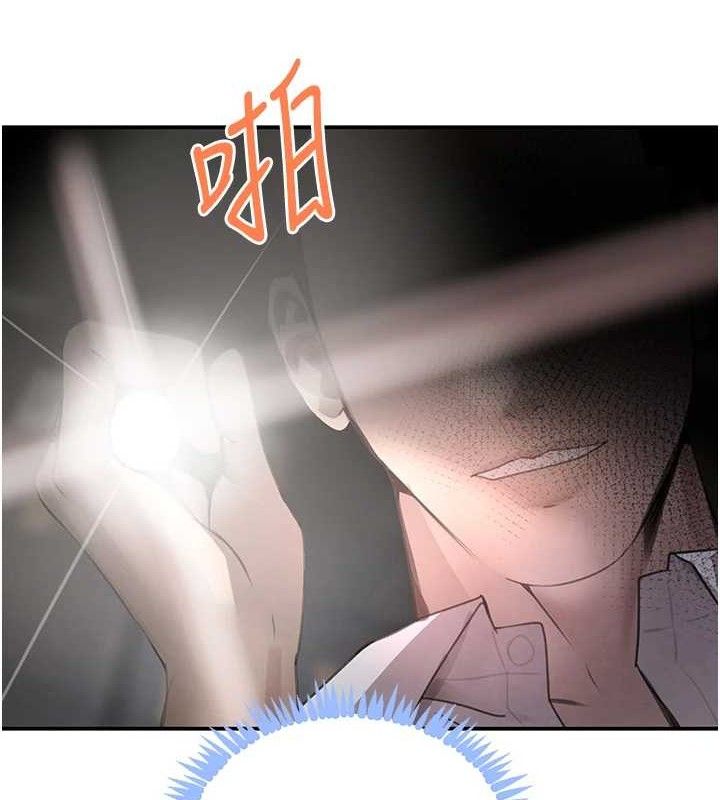 《黑道千金》漫画 第49話-被變態脫光凌辱