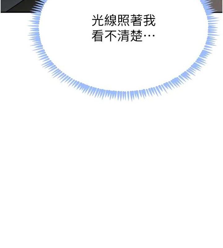 《黑道千金》漫画 第49話-被變態脫光凌辱