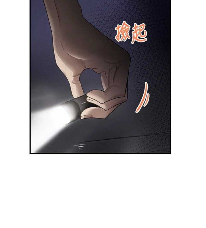 《黑道千金》漫画 第49話-被變態脫光凌辱