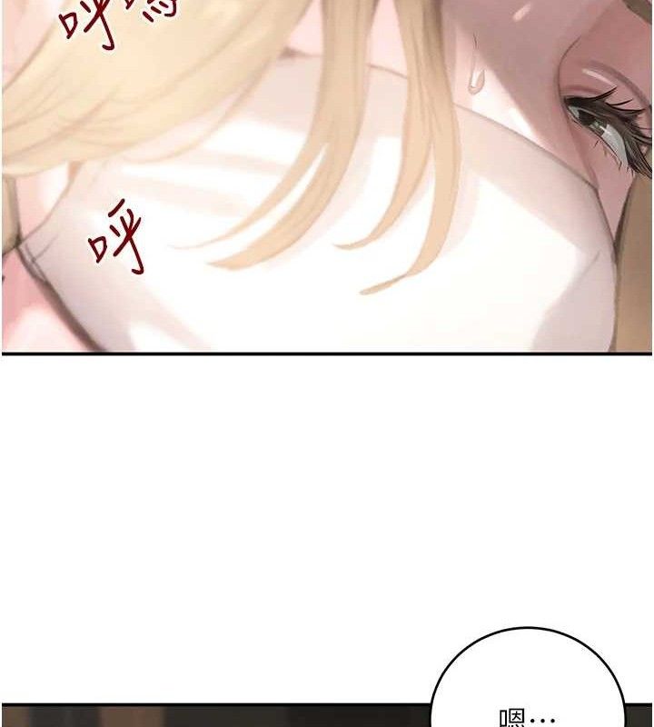 《黑道千金》漫画 第49話-被變態脫光凌辱