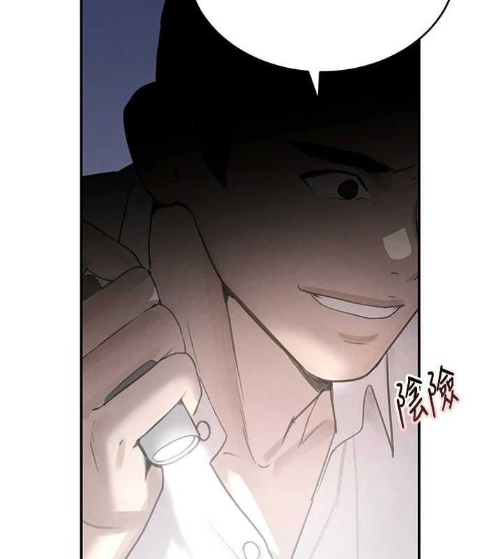 《黑道千金》漫画 第49話-被變態脫光凌辱