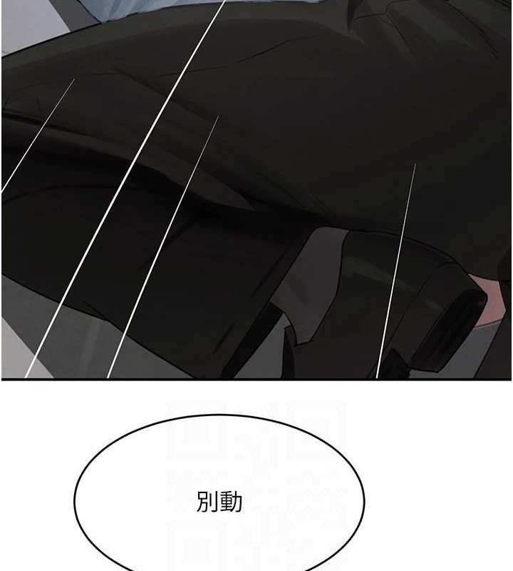 《黑道千金》漫画 第49話-被變態脫光凌辱