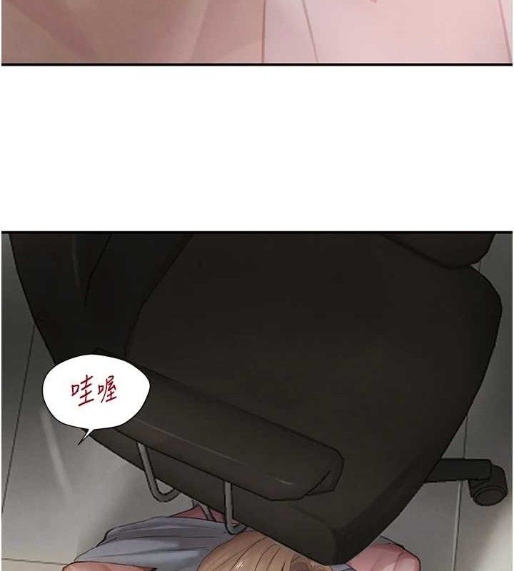 《黑道千金》漫画 第49話-被變態脫光凌辱